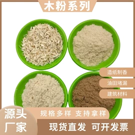 其他非金属;石英;蛭石