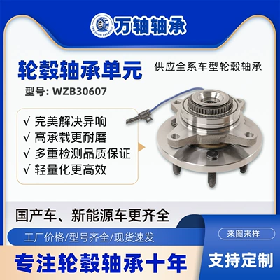 Bl3Z1104A/515142 Front Wheel Hub Bearing Unit Is Suitable for Ford Raptor F-150/Lin Ken Navigator (Bearing)