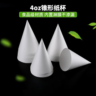 һ���Բ���߅�Ɑ�⼈��4��˾&asymp;114ml�sɪ�F�α���ɫ�C����ˮ��