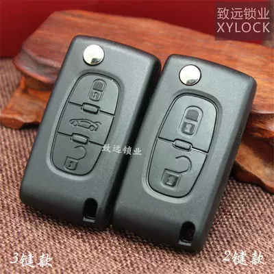 Applicable original logo Peugeot Car Keys