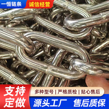 起重吊链304不锈钢链条镀锌铁护栏链板防盗高质量船用