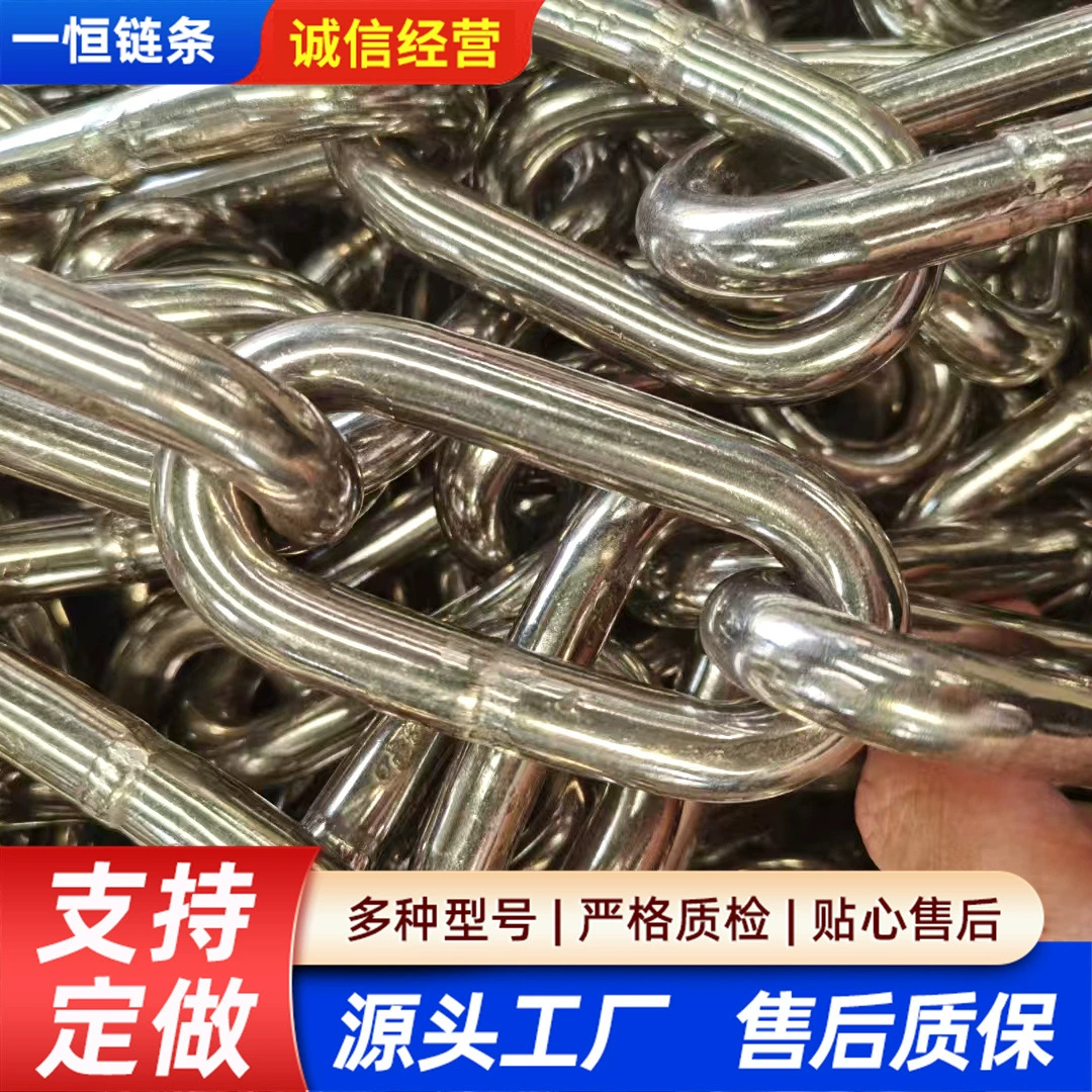Подвесной цепи 304 из нержавеющей стали цепи оцинкованные железные цепи ограждения противоугонные высокого качества судовые цепи из нержавеющей стали