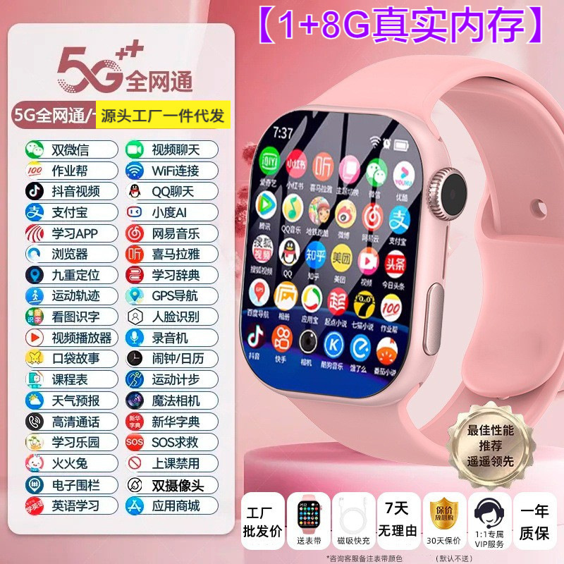 卸売多機能カード挿入式子供用電話腕時計、ティーン向け新型撮影・写真機能付きスマートウォッチ、デジタル専用|undefined