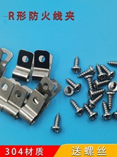 �����ӹ̶���304���P�Q686�ι܊AƬ늾�������������r�͊A