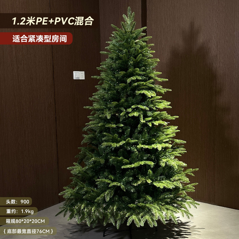 Árbol de Navidad transfronterizo en paquete encriptado, árbol de Navidad de PE grande y plegable para el hogar, árbol de Navidad artificial de PVC