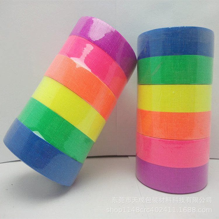 UV荧光胶带 亚光高粘夜光紫光灯胶带电影视舞台魔术道具表演批发