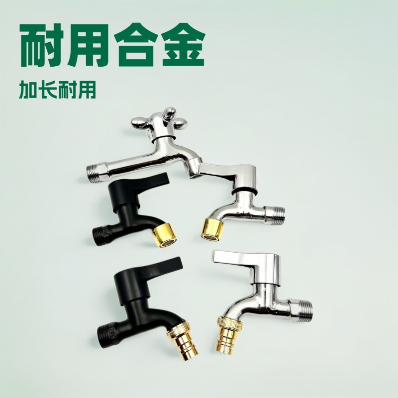 Zinc Alloy Washing Machine Faucet for Home Balcony Bathroom, Single Cold 4-Point Washing Machine Mop Sink Faucet