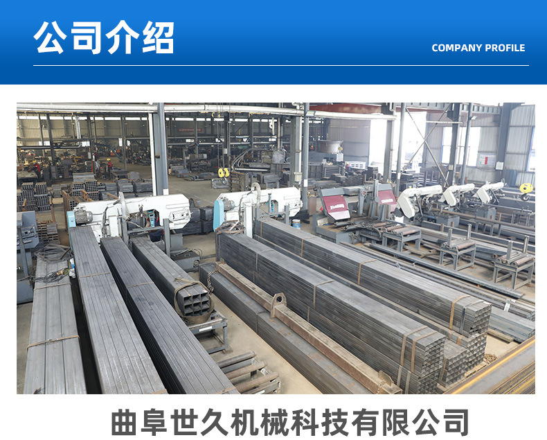 曲阜世久机械科技有限公司爆款详情页_12