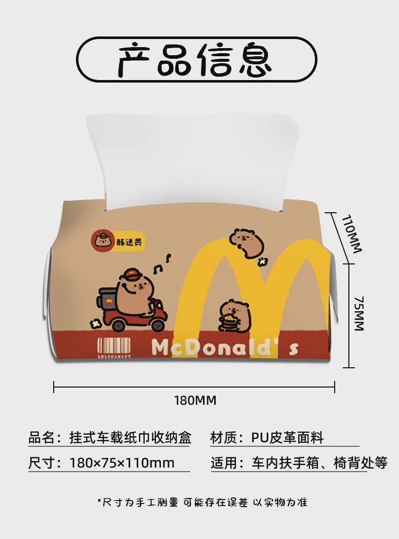 Creative Capybara Tissue Box for Home and Car Use, Desktop and Hanging Storage Tissue Holder, Cross-Border