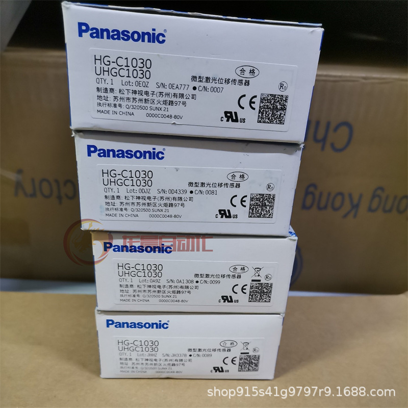 全新原装正品 HL-G105-S-J激光位移传感器