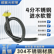 304���P䓽��پ����Ӻ��~�^����Mˮܛ��ˮ���RͰ��ˮ���B�ӹ�4��