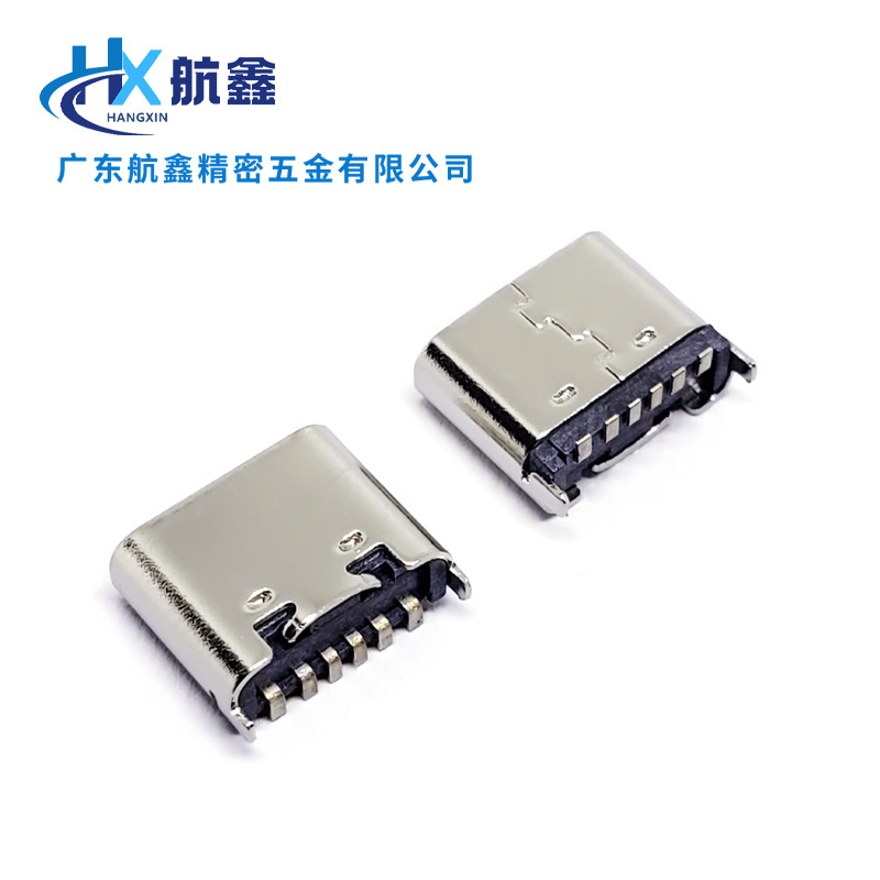 type-c板上/立式贴片 6PIN/6.8母座typec板上USB 2.0连接器带中夹