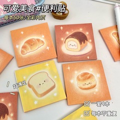 原创新款可爱美食便利贴ins高颜值留言贴学生专用创意素材便签贴