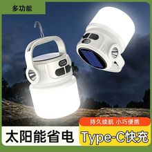 ̫��ܳ�늟�����¶�Iͣ늑���������������I��LED���Ͳ