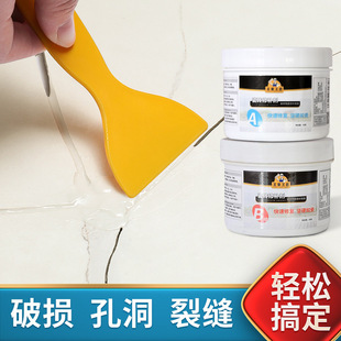 * ceramic tile repair agent glaze paste floor tile marble adhesive mending hole pit ceramic crack god