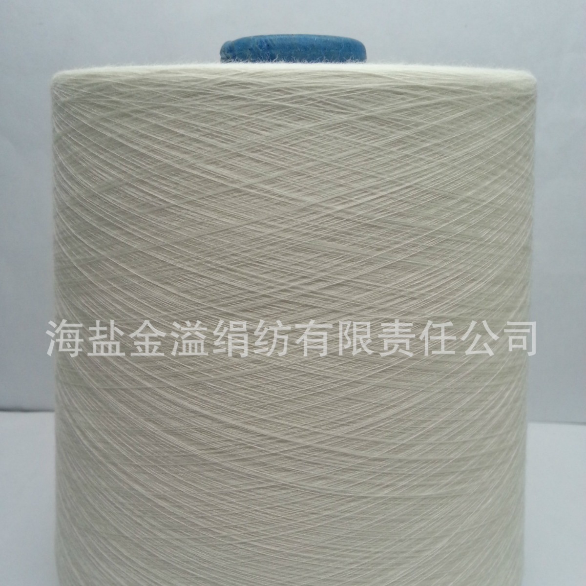 精梳棉/兰精木代尔50/50   40S 棉混纺纱 木代尔棉纱 棉莫代尔纱