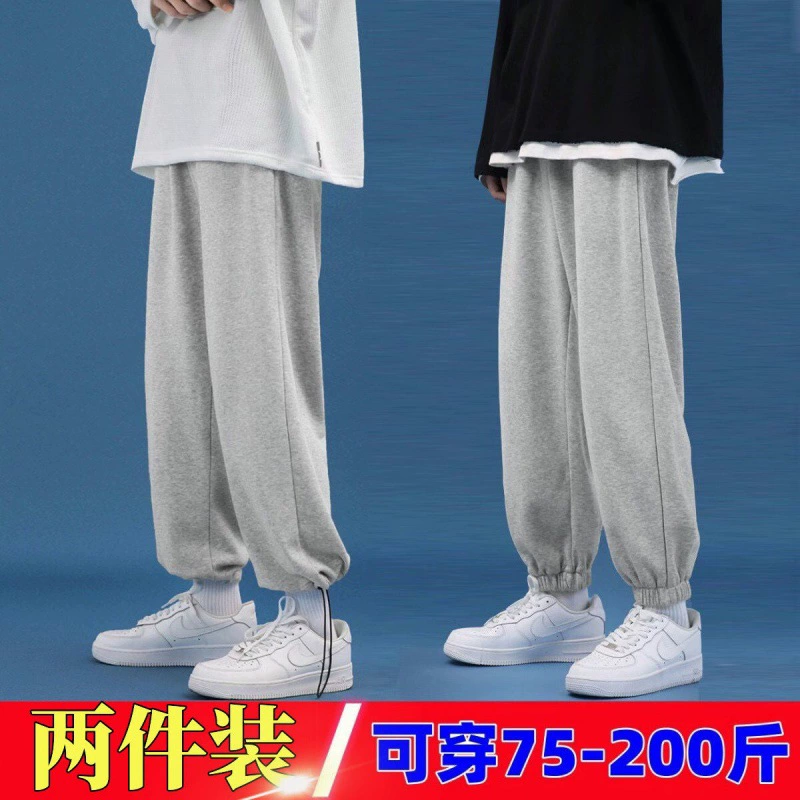 Ручные брюки мужские веснёвые летние прямые виды спорта свободные ноги