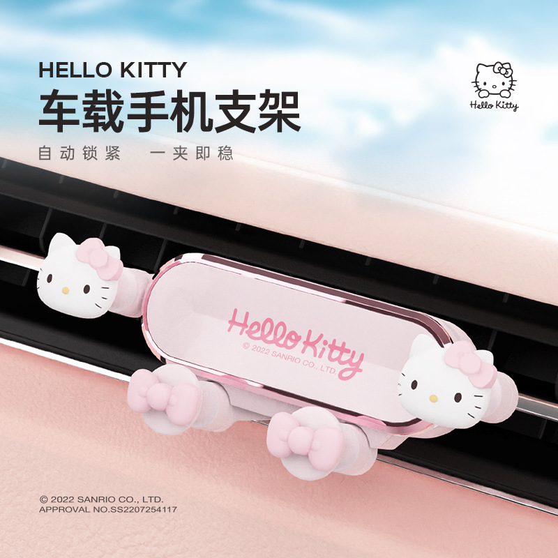 hellokitty car mobile phone holder cartoon creative car air outlet navigation gravity holder universal
