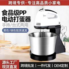 家庭用手持ち電動オムライス器ミニ小型オムライス器