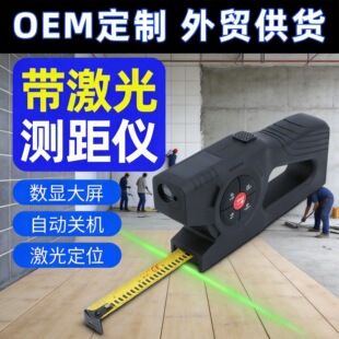 东莞市景赢贸易有限公司