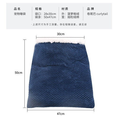 Cat Nest Christmas Plush Soft Cat Nest Cat Sleeping Bag Cat Soft Nest Cat Supplies Pet Four Seasons Universal Cat Mat