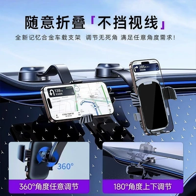 Cup Type, Car phone holder