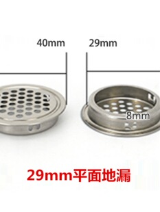 1��25mmƽ���©�����^�V�W�A��19mm���P�ԡ�l��©��©40��