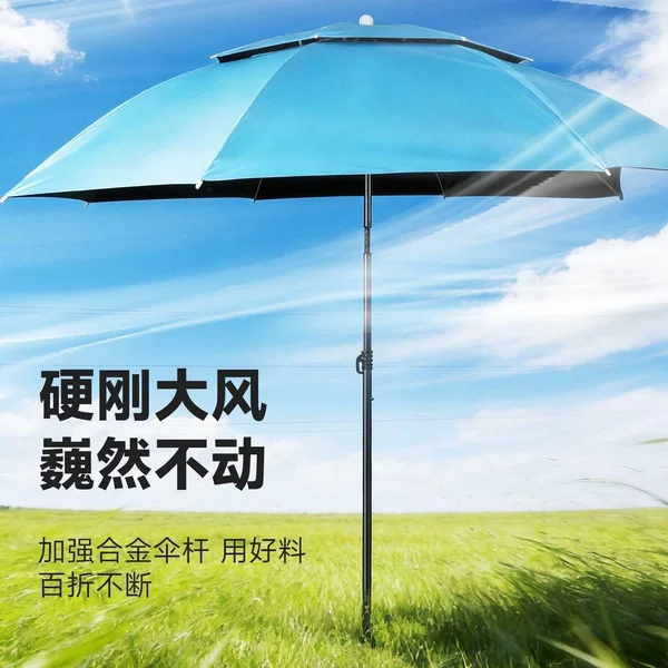 Fishing umbrella, specifically designed for outdoor fishing, 2026 new model, large fishing umbrella, fishing umbrella for sun and rain protection