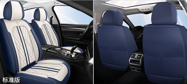 Car seat cushion four seasons universal full-enclosed seat cushion Napapi seat cover special seat cover car cover cross-border wholesale