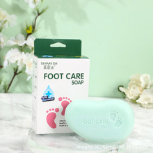 足部護理清潔腳氣皂洗腳皂角質清涼止癢足浴腳汗腳氣手工皂 批發