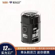 大客批发电动剃须刀可充电迷你车载刮胡刀充电男士剃毛器胡须刀