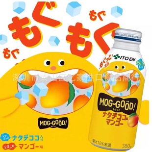 �F؛�ձ�ԭ�bITO EN���و@���Ҭ��â��ζ�Ʒ���ֵ�W�tͬ��380g