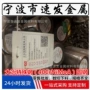 锻打40crnimo40crnimoa骆驼锻材
