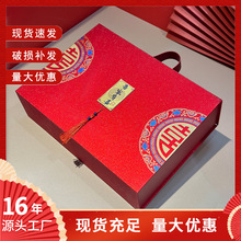 伴手礼喜糖盒婚庆吾家有喜禧礼手提盒红色满月婚礼结婚喜事伴手礼