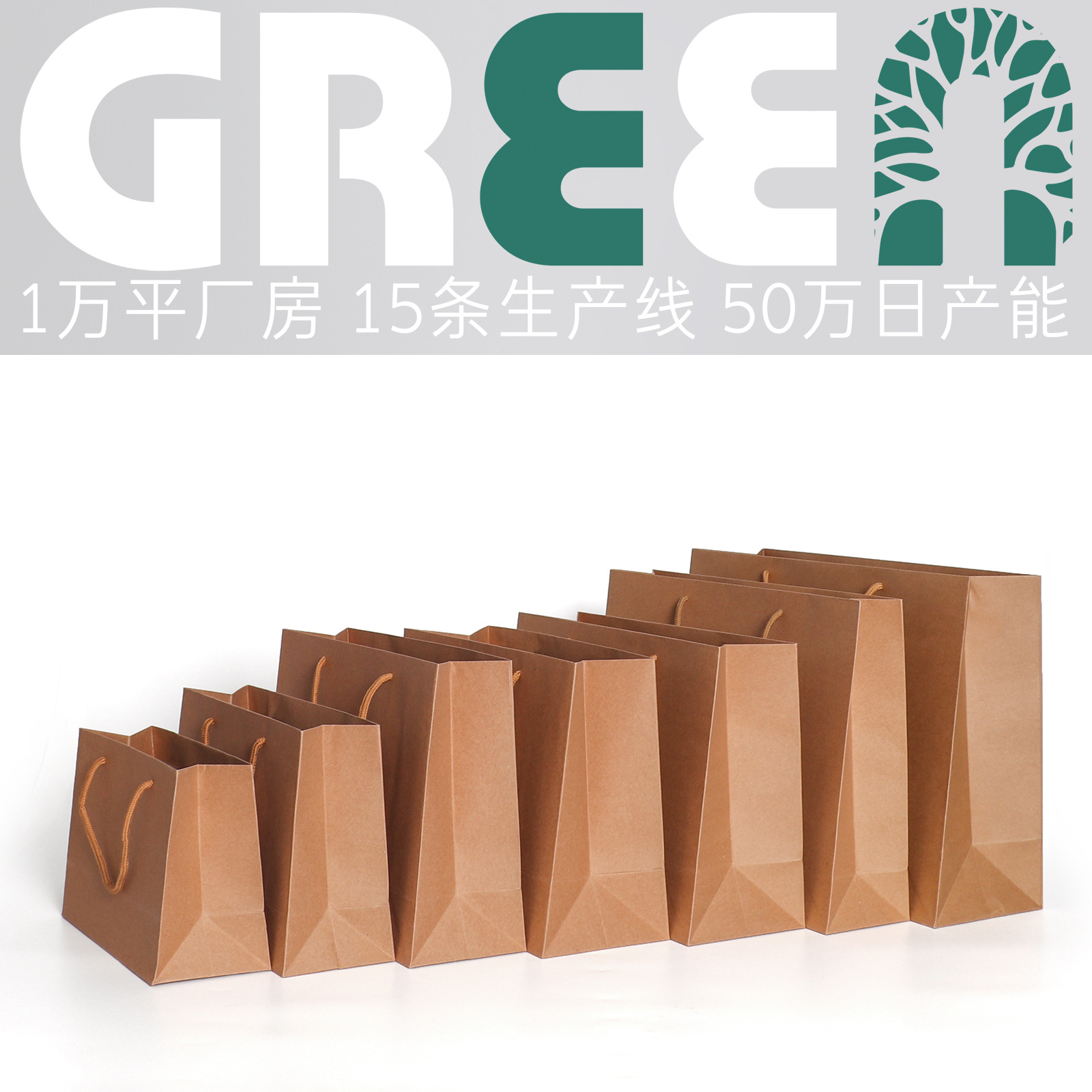 紙服店手提げ袋レジ袋プレゼントクラフト紙袋黒紙袋広告紙袋印刷ロゴ