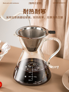 ✅ British Coffee Filter Drip Coffee Pot Hand-Brewed Coffee Sharing Pot Extraction Funnel Filter Cup Utensil Set