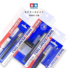 �﹬�ʵ� �ߴ�ģ��ƴװ���߱ʵ���װ 74040/74020/74075