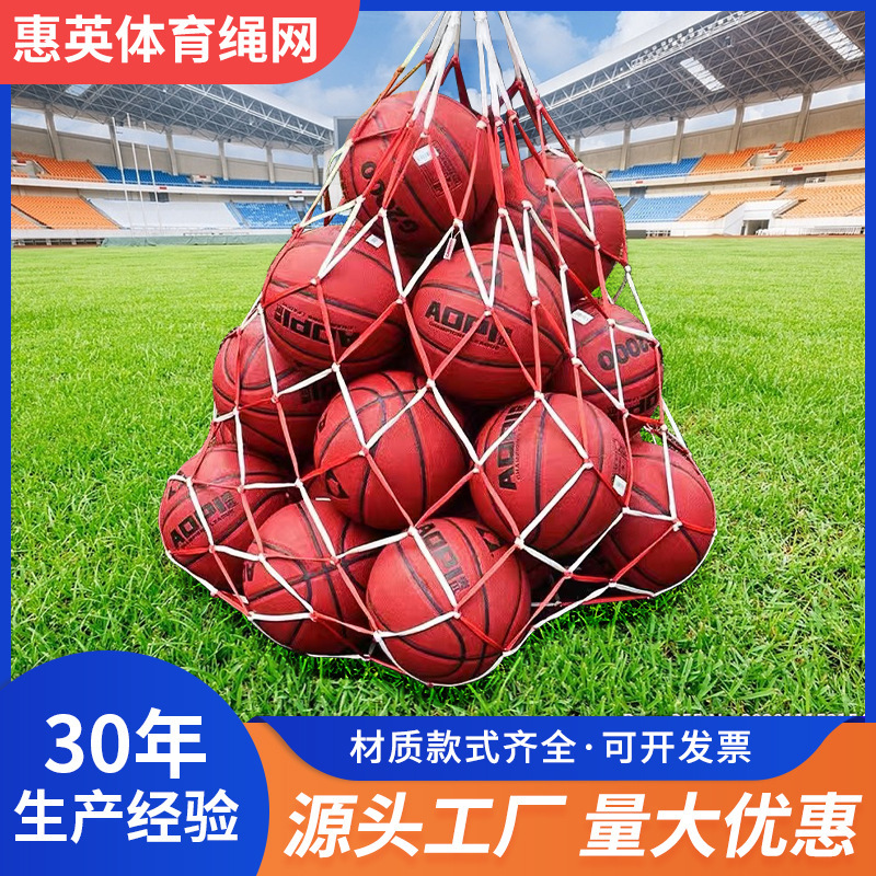 Basketball Net Bag Large Bold Ball Bag Large Capacity Football Volleyball Basketball Net Bag Portable Ball Bag