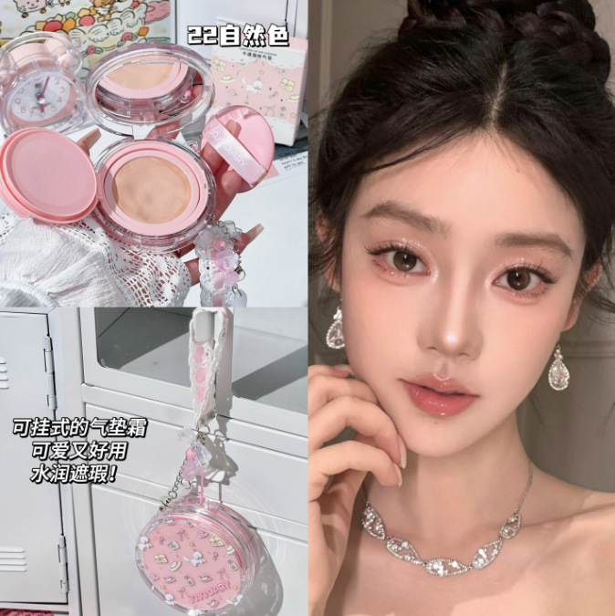 Diario de un largo tiempo para gatos, loción de maquillaje, crema de maquillaje, crema de maquillaje, crema de maquillaje, crema de maquillaje transfronteriza BB