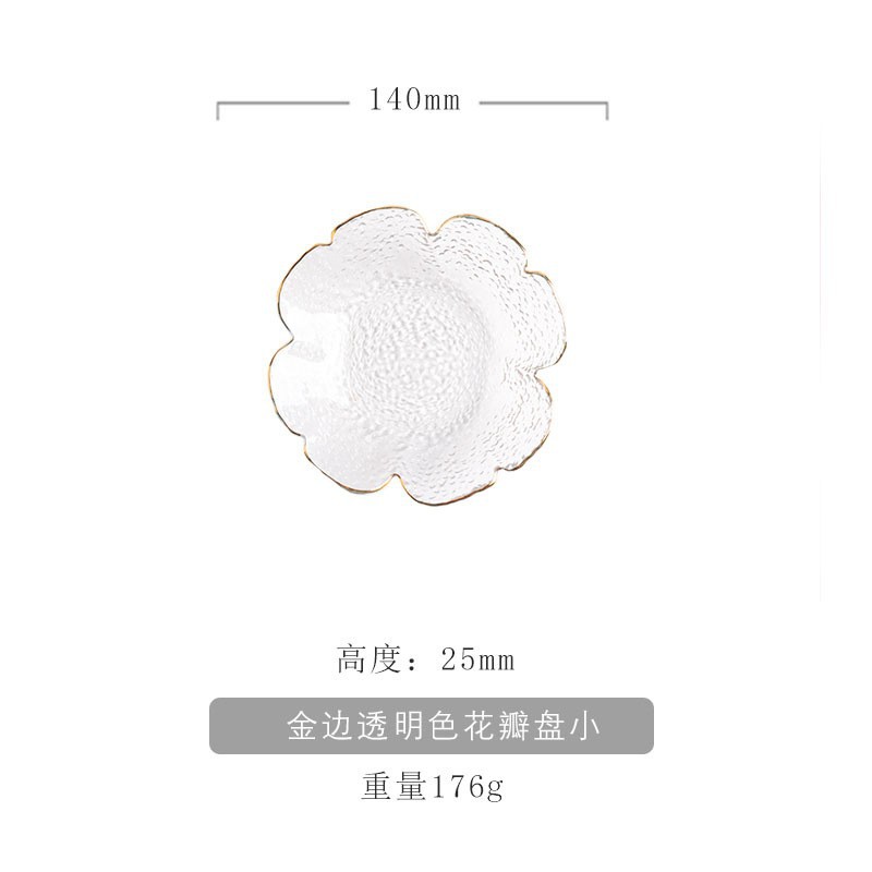프놈펜 스몰 사이즈 플레이트