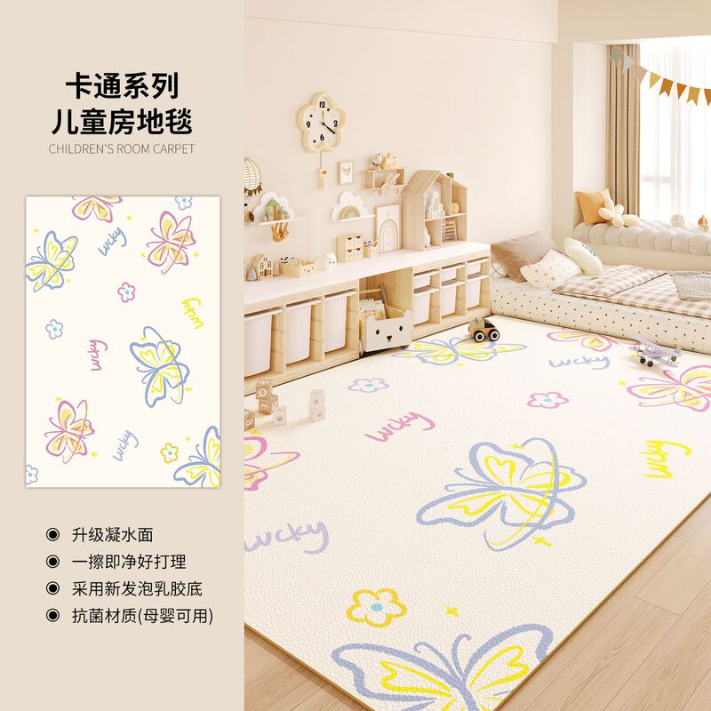 儿童房专用pvc地垫防水防滑家用地毯客厅卧室一抹净地毯免洗可擦|undefined