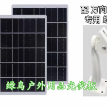 5V�O��̫��ܳ�늰��ù�������l늰尲��̫��ܰ�10W����֧��