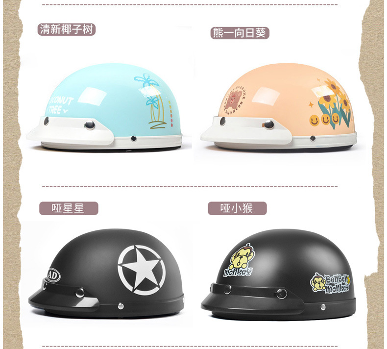 3C Certified Electric Car Helmet Men's and Women's Battery Car Half Helmet Four Seasons Universal Riding Helmet Retro Harley Helmet