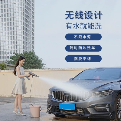 Portable car washer, Powerful Booster Handheld Household Car