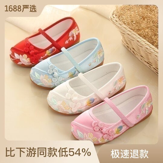 Ethnic Style Embroidered Shoes Ancient Clothing Children's Embroidered Shoes Old Beijing Cloth Shoes Girls' Hanfu Shoes Baby Dance White Shoes