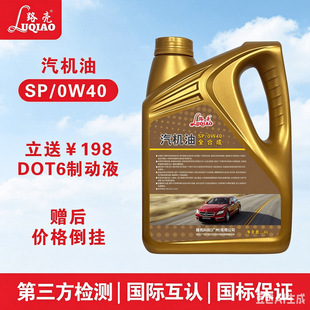 ·��SPȫ�ϳ����C�͇��a�M�ڰl�әCͨ�Ý������o��ʡ�̓��e̼0W40