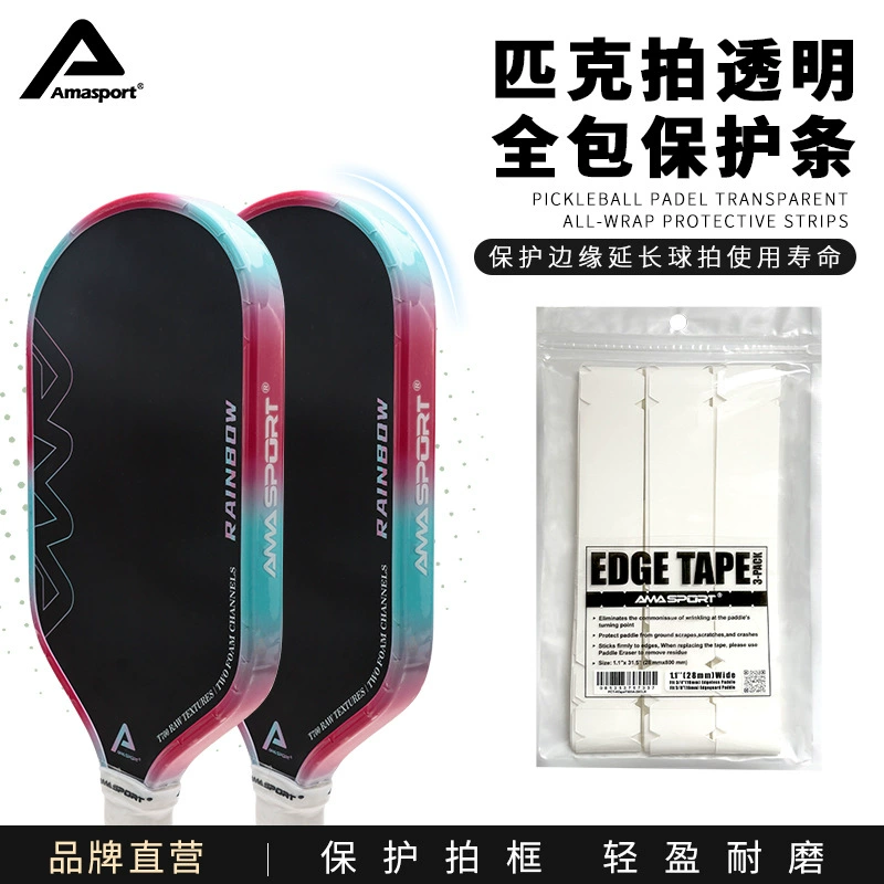 AMASPORT Ameli Ship Rag Protecting the edge racket, the edge of the gear design Pickleball