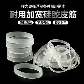 高弹力耐用大号硅胶透明橡皮筋工业橡胶圈加宽牛皮筋批发高弹性
