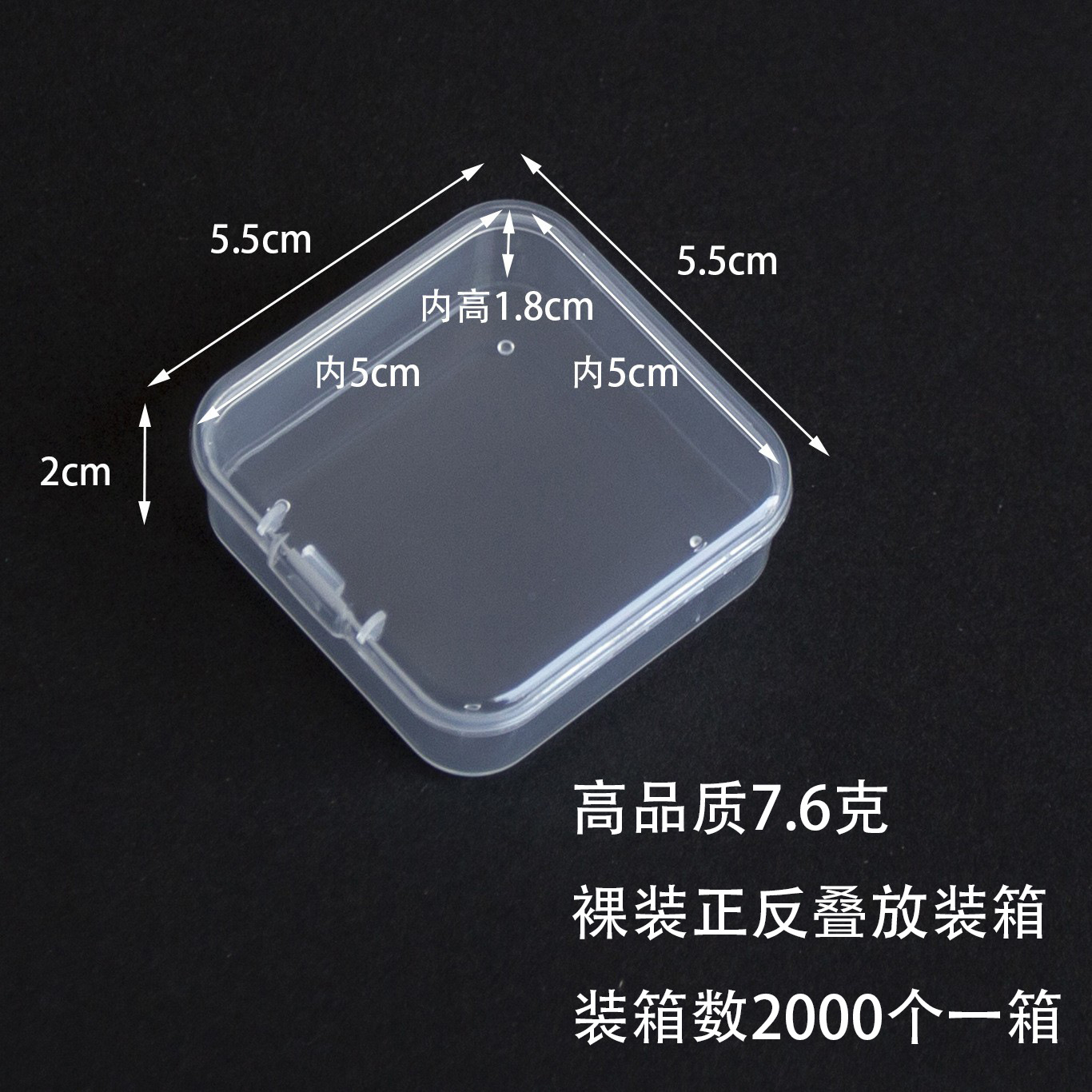 (원본) 정사각형 5.5*5.5*2cm