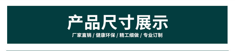 塑料盒绿底详情页_产品展示